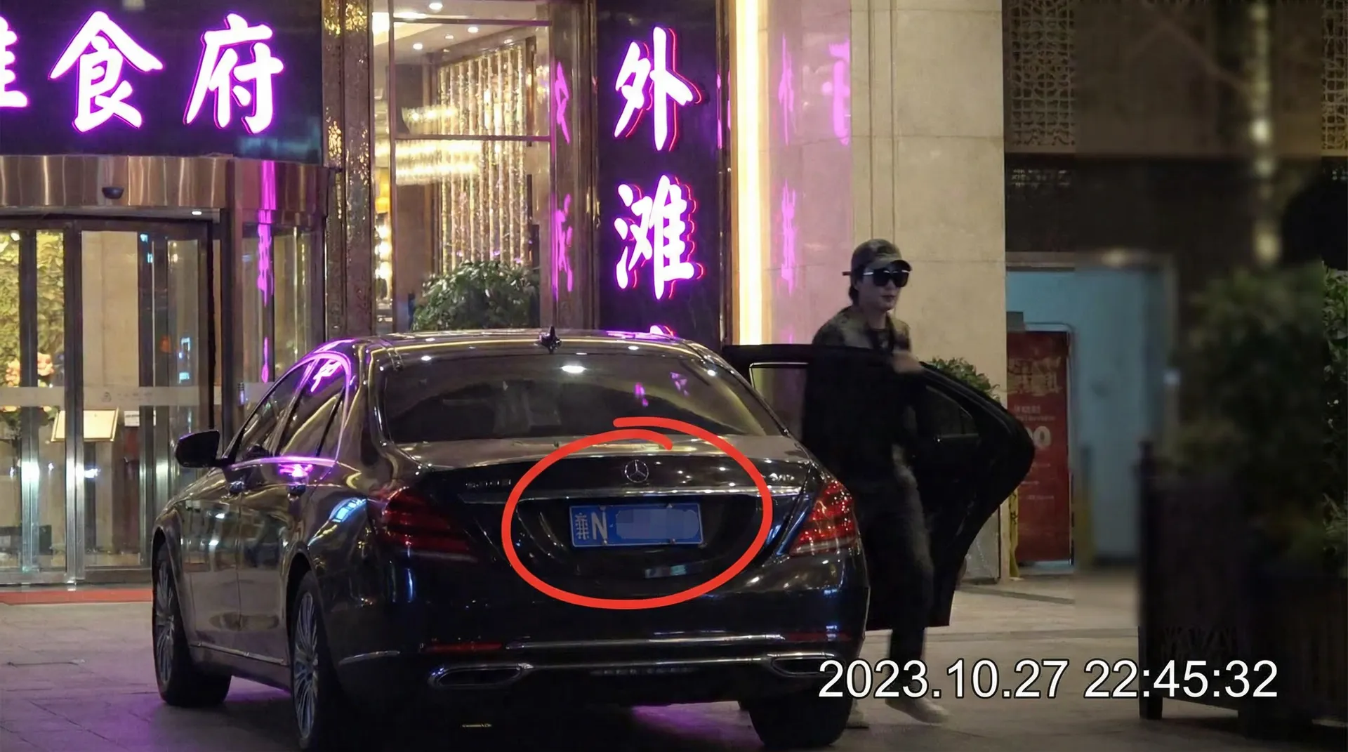 糖心网 - 某明星深夜现身高档餐厅被拍